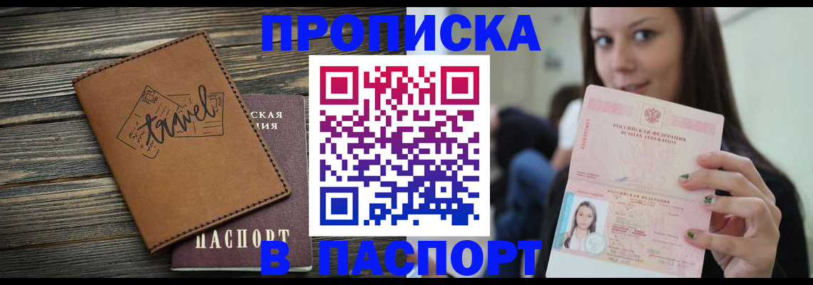 регистрация для дет. сада в Нальчике