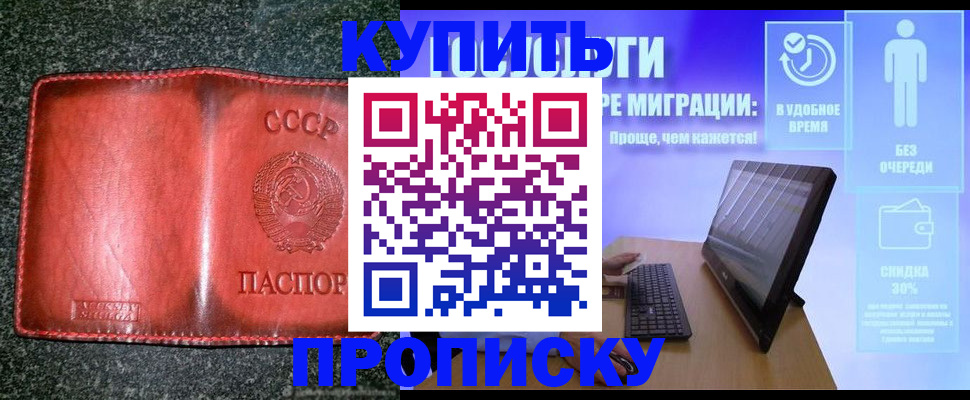 найти адрес прописки в Нальчике