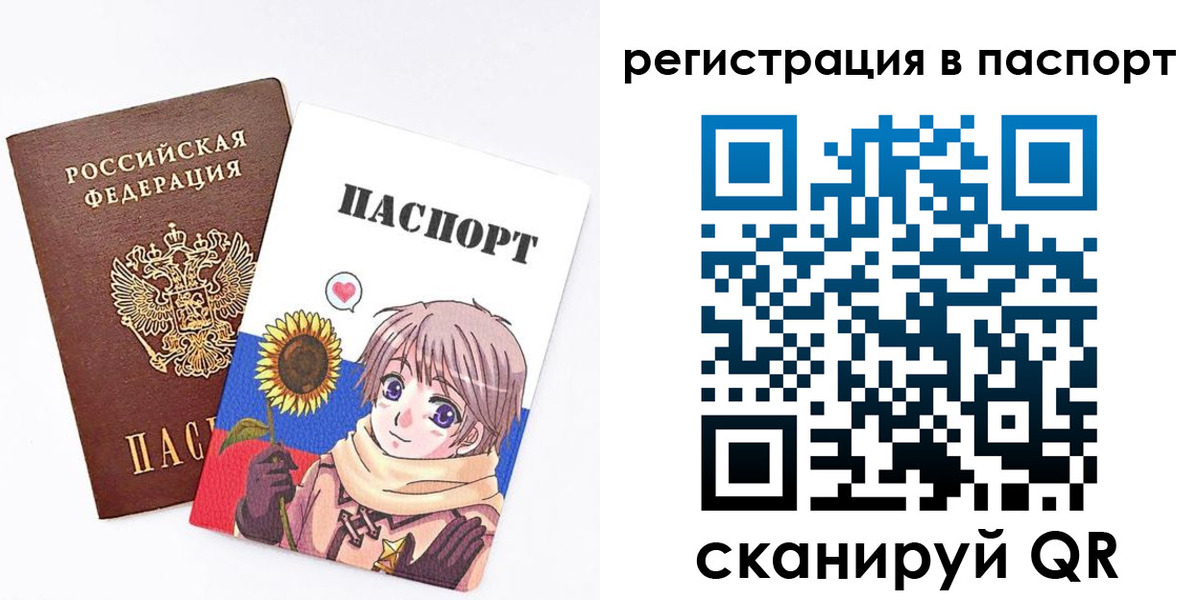 пропишу в квартире в Нальчике