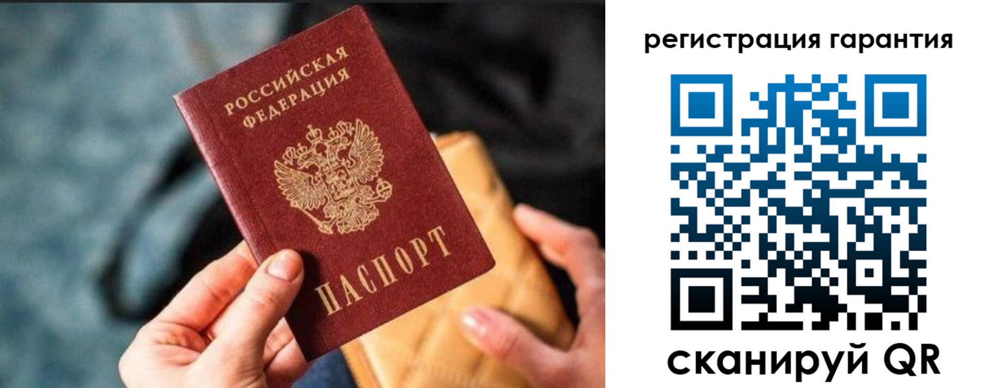 временная регистрация 2025 в Нальчике