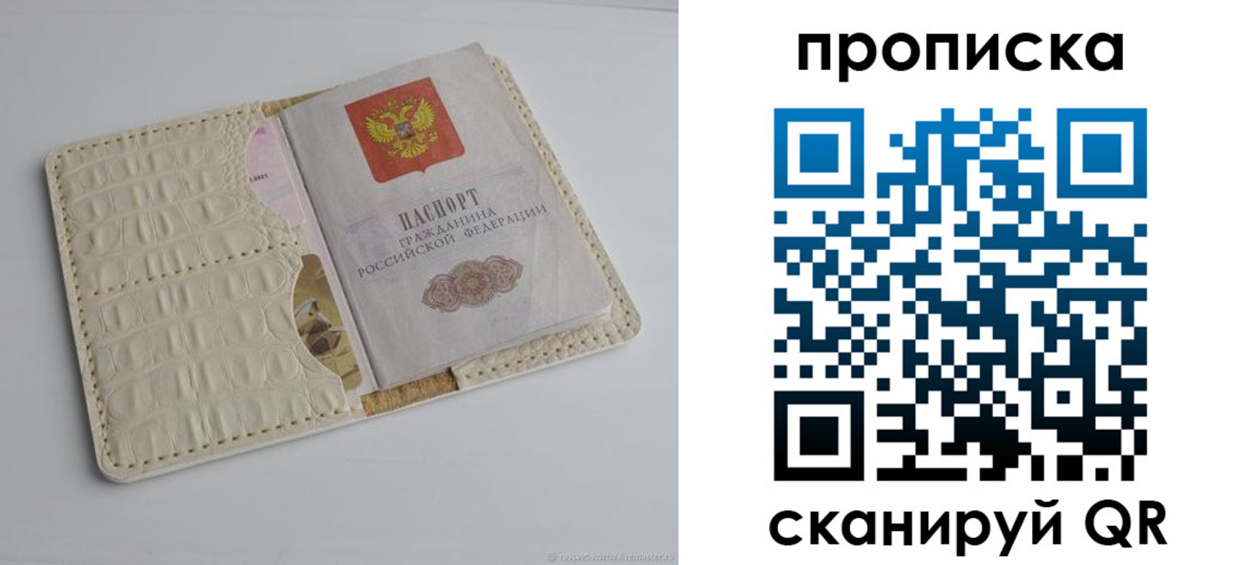временная регистрация гарантия в Нальчике