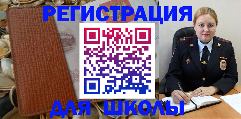 прописка паспорт в Нальчике